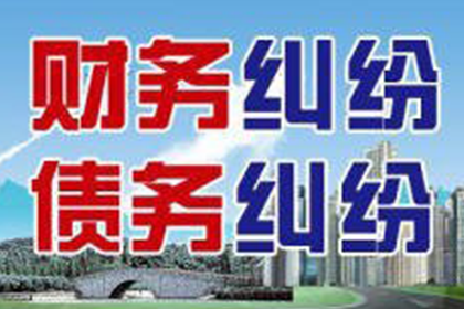 和平催款公司